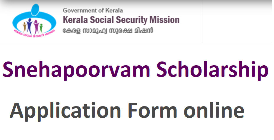 Snehapoorvam Scholarship